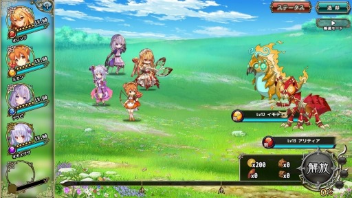 画像ギャラリー No.003のサムネイル画像 / 「FLOWER KNIGHT GIRL」,光翼戦姫エクスティア3コラボイベントが本日スタート