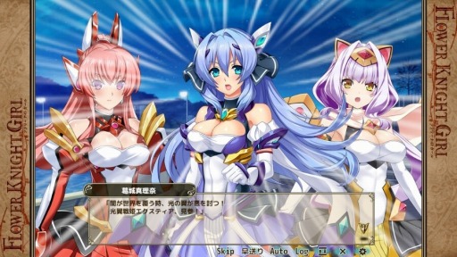 画像ギャラリー No.004のサムネイル画像 / 「FLOWER KNIGHT GIRL」,光翼戦姫エクスティア3コラボイベントが本日スタート