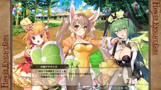 画像ギャラリー No.004のサムネイル画像 / 「FLOWER KNIGHT GIRL」,イベント“跳べ兎!南国エッグレース”開催中
