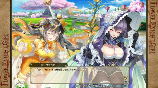 画像ギャラリー No.004のサムネイル画像 / 「FLOWER KNIGHT GIRL」，新イベント“花と宴と黄昏の乙女”を開催