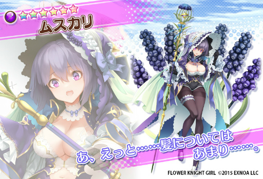 画像ギャラリー No.005のサムネイル画像 / 「FLOWER KNIGHT GIRL」，新イベント“花と宴と黄昏の乙女”を開催