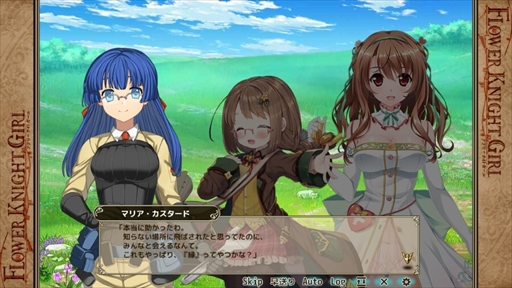 画像ギャラリー No.001のサムネイル画像 / 「FLOWER KNIGHT GIRL」,ランスコラボイベント「メガ盛り!ハニハニパニック」を開催