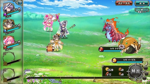 画像ギャラリー No.003のサムネイル画像 / 「FLOWER KNIGHT GIRL」,ランスコラボイベント「メガ盛り!ハニハニパニック」を開催