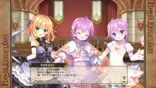 画像ギャラリー No.004のサムネイル画像 / 「FLOWER KNIGHT GIRL」，イベント“憧れをファッションに込めて”を開催