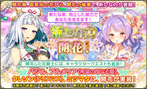 画像ギャラリー No.007のサムネイル画像 / 「FLOWER KNIGHT GIRL」，イベント“憧れをファッションに込めて”を開催