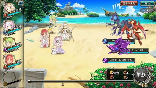 画像ギャラリー No.002のサムネイル画像 / 「FLOWER KNIGHT GIRL」,イベント“ドキドキ★無人島バカンス!”を開催