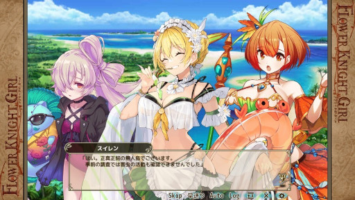 画像ギャラリー No.009のサムネイル画像 / 「FLOWER KNIGHT GIRL」,イベント“ドキドキ★無人島バカンス!”を開催