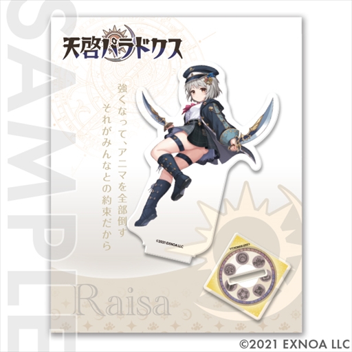 画像ギャラリー No.001のサムネイル画像 / KMS，「オトフロ」「ミストレ」「花騎士」「テンパラ」の新作グッズ情報を公開。プレゼントキャンペーンの実施も