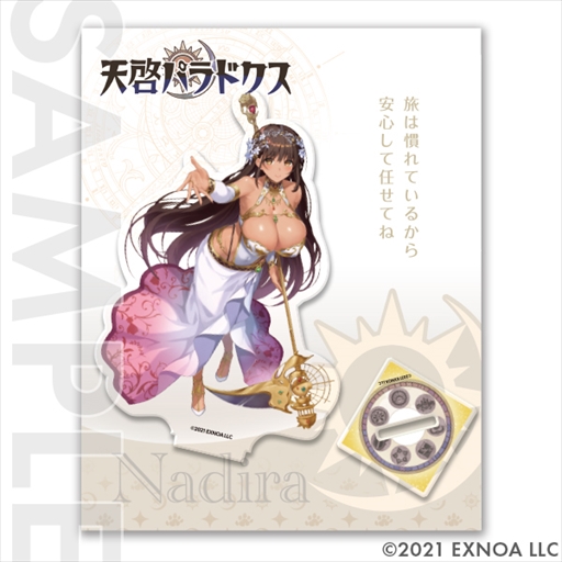 画像ギャラリー No.002のサムネイル画像 / KMS，「オトフロ」「ミストレ」「花騎士」「テンパラ」の新作グッズ情報を公開。プレゼントキャンペーンの実施も