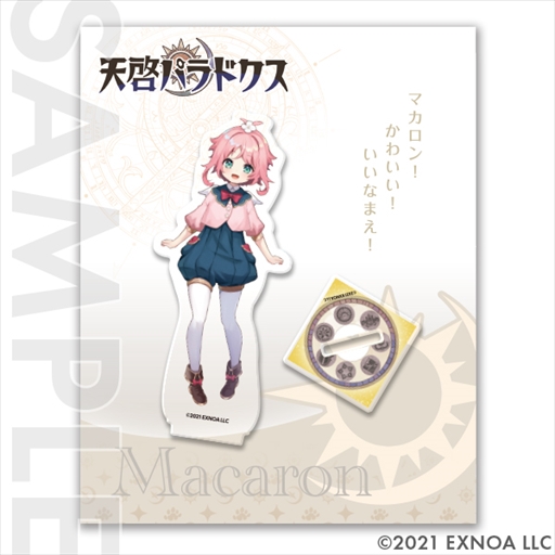 画像ギャラリー No.009のサムネイル画像 / KMS，「オトフロ」「ミストレ」「花騎士」「テンパラ」の新作グッズ情報を公開。プレゼントキャンペーンの実施も