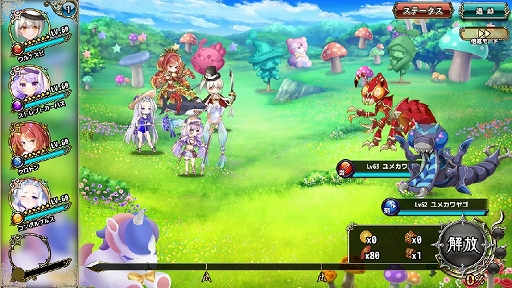 画像ギャラリー No.003のサムネイル画像 / 「FLOWER KNIGHT GIRL」,8月22日にアップデートを実施。新イベント“ゆめかわ★ファンタジー”の開催も