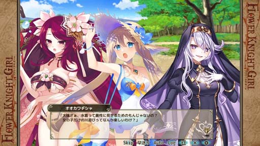 画像ギャラリー No.004のサムネイル画像 / 「FLOWER KNIGHT GIRL」，イベント“女王様のなつやすみ”開催。プレミアムガチャに新キャラ追加も