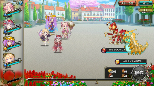 画像ギャラリー No.003のサムネイル画像 / 「FLOWER KNIGHT GIRL」，コラボイベント“明日へのシンフォニー”開催