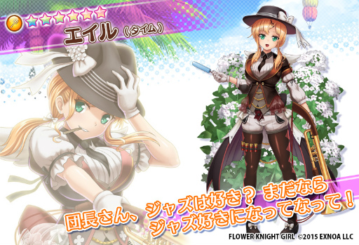画像ギャラリー No.006のサムネイル画像 / 「FLOWER KNIGHT GIRL」，コラボイベント“明日へのシンフォニー”開催