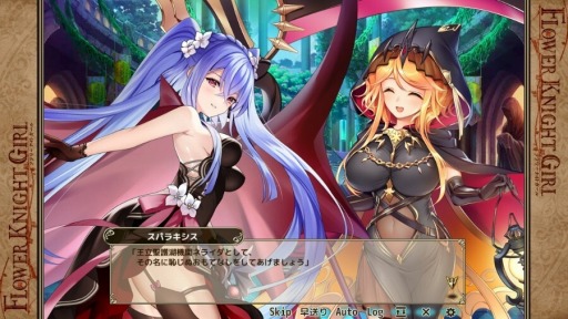 画像ギャラリー No.004のサムネイル画像 / 「FLOWER KNIGHT GIRL」新イベント“ 水上のハロウィンパーティー”が開催に