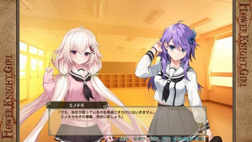 画像ギャラリー No.004のサムネイル画像 / 「FLOWER KNIGHT GIRL」新イベント “ときめきフラワースクール”が開催に