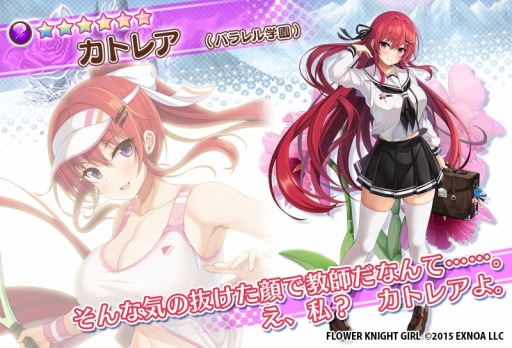 画像ギャラリー No.006のサムネイル画像 / 「FLOWER KNIGHT GIRL」新イベント “ときめきフラワースクール”が開催に