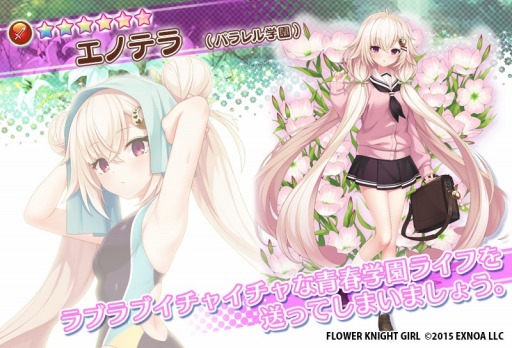 画像ギャラリー No.007のサムネイル画像 / 「FLOWER KNIGHT GIRL」新イベント “ときめきフラワースクール”が開催に