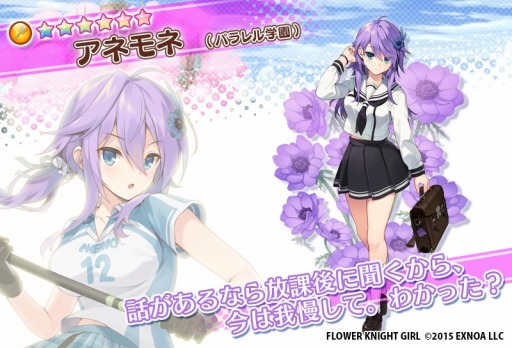 画像ギャラリー No.008のサムネイル画像 / 「FLOWER KNIGHT GIRL」新イベント “ときめきフラワースクール”が開催に