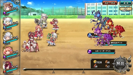 画像ギャラリー No.003のサムネイル画像 / 「FLOWER KNIGHT GIRL」，アップデートを本日実施。新イベント“どきどきフラワースクール”を開催中