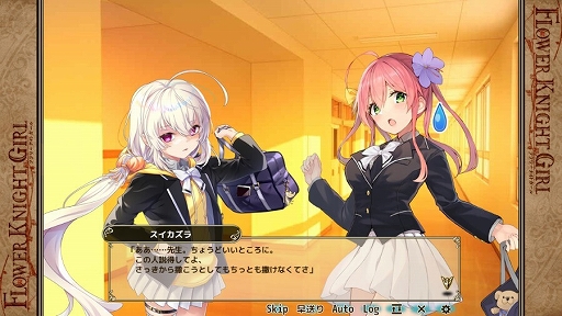 画像ギャラリー No.004のサムネイル画像 / 「FLOWER KNIGHT GIRL」，アップデートを本日実施。新イベント“どきどきフラワースクール”を開催中