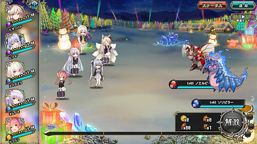 画像ギャラリー No.003のサムネイル画像 / 「FLOWER KNIGHT GIRL」,イベント“聖夜に祈りを、あなたに愛を”開催。プレミアムガチャにはクリスマス衣装のキャラクター登場