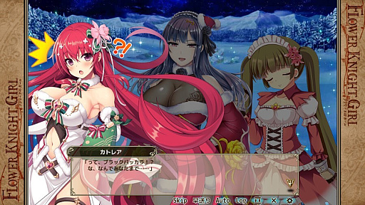 画像ギャラリー No.004のサムネイル画像 / 「FLOWER KNIGHT GIRL」,イベント“聖夜に祈りを、あなたに愛を”開催。プレミアムガチャにはクリスマス衣装のキャラクター登場