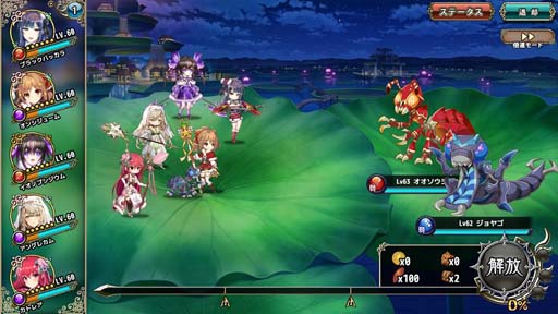 画像ギャラリー No.003のサムネイル画像 / 「FLOWER KNIGHT GIRL」アップデート実施，イベント“年越しは大掃除とともに！？”開催中
