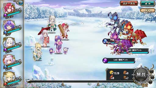 画像ギャラリー No.003のサムネイル画像 / 「FLOWER KNIGHT GIRL」,イベント“雪と絆と白のカラクリ”開催中。プレミアムガチャに新キャラ追加も