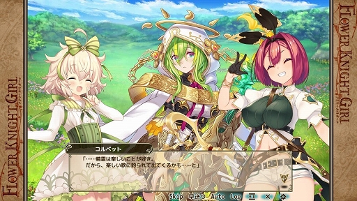 画像ギャラリー No.004のサムネイル画像 / 「FLOWER KNIGHT GIRL」，8周年を記念して人気投票イベントを開催。新キャラ登場のガチャやキャンペーンなども