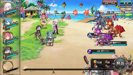 画像ギャラリー No.003のサムネイル画像 / 「FLOWER KNIGHT GIRL」アップデート，イベント“ほろにが哀愁バレンタイン”開催中