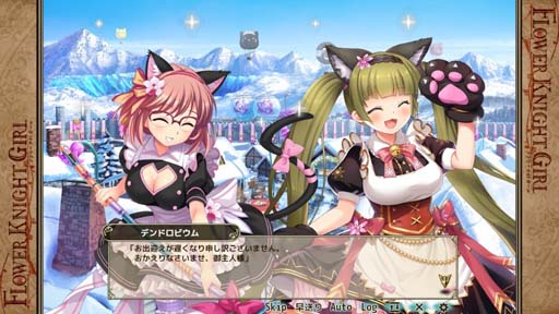 画像ギャラリー No.002のサムネイル画像 / 「FLOWER KNIGHT GIRL」，イベント“愛とメイドと猫耳パワー”開催中。プレミアムガチャに新キャラ追加も