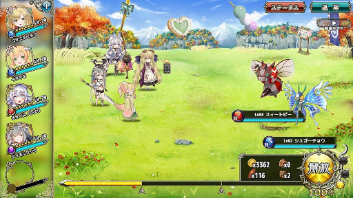 画像ギャラリー No.004のサムネイル画像 / 「FLOWER KNIGHT GIRL」，イベント“薫る甘味と秘めた想い”を開催