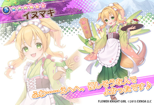 画像ギャラリー No.005のサムネイル画像 / 「FLOWER KNIGHT GIRL」，イベント“薫る甘味と秘めた想い”を開催