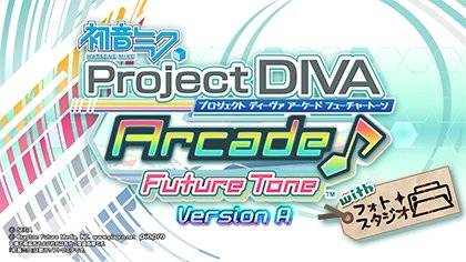 画像ギャラリー No.001のサムネイル画像 / 「初音ミク Project DIVA Arcade Future Tone」，オリジナルノートがもらえるキャンペーン