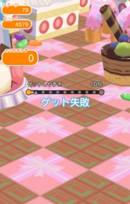 画像ギャラリー No.010のサムネイル画像 / 基本プレイ無料で楽しめるiOS版/Android版「ポケとる スマホ版」の正式サービスが本日スタート