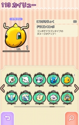 画像ギャラリー No.012のサムネイル画像 / 基本プレイ無料で楽しめるiOS版/Android版「ポケとる スマホ版」の正式サービスが本日スタート