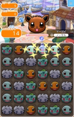 画像ギャラリー No.020のサムネイル画像 / 基本プレイ無料で楽しめるiOS版/Android版「ポケとる スマホ版」の正式サービスが本日スタート