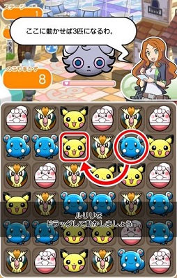 画像ギャラリー No.023のサムネイル画像 / 基本プレイ無料で楽しめるiOS版/Android版「ポケとる スマホ版」の正式サービスが本日スタート
