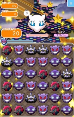 画像ギャラリー No.031のサムネイル画像 / 基本プレイ無料で楽しめるiOS版/Android版「ポケとる スマホ版」の正式サービスが本日スタート