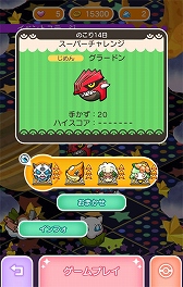 画像ギャラリー No.001のサムネイル画像 / 「ポケとる スマホ版」に伝説のポケモン「グラードン」が登場