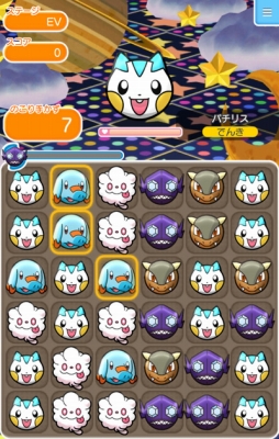 画像ギャラリー No.012のサムネイル画像 / 「ポケとる スマホ版」に幻のポケモン「ディアンシー」が登場