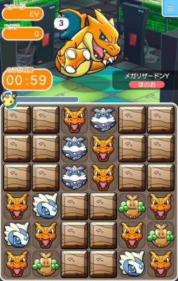 画像ギャラリー No.007のサムネイル画像 / 「ポケとる スマホ版」“メガリザードンY”が出現するランキングステージが登場