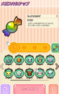 画像ギャラリー No.001のサムネイル画像 / 「ポケとる スマホ版」，メガゲージのたまる速度を早める新アイテムが登場