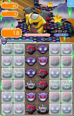 画像ギャラリー No.005のサムネイル画像 / 「ポケとる スマホ版」，メガゲージのたまる速度を早める新アイテムが登場