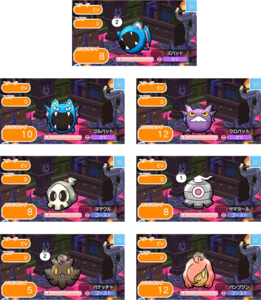 画像ギャラリー No.007のサムネイル画像 / 「ポケとる スマホ版」の高難度ステージにディアルガやパルキアなどが登場