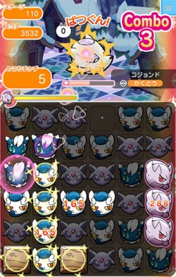 画像ギャラリー No.005のサムネイル画像 / 「ポケとる スマホ版」がiOS/Android合わせて500万DLを突破。2016年1月12日まで伝説のポケモン・ミュウツーをプレゼント