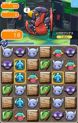 画像ギャラリー No.006のサムネイル画像 / 「ポケとる スマホ版」がiOS/Android合わせて500万DLを突破。2016年1月12日まで伝説のポケモン・ミュウツーをプレゼント