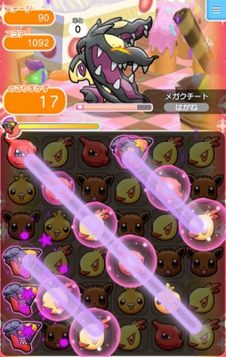 画像ギャラリー No.008のサムネイル画像 / 「ポケとる スマホ版」がiOS/Android合わせて500万DLを突破。2016年1月12日まで伝説のポケモン・ミュウツーをプレゼント