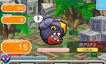 画像ギャラリー No.009のサムネイル画像 / 「ポケとる スマホ版」がiOS/Android合わせて500万DLを突破。2016年1月12日まで伝説のポケモン・ミュウツーをプレゼント